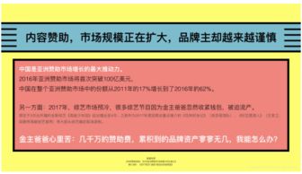 《歡樂(lè)狼人殺》攜手《快樂(lè)大本營(yíng)》 一場(chǎng)現(xiàn)象級(jí)的贊助營(yíng)銷(xiāo)與用戶心智占領(lǐng)